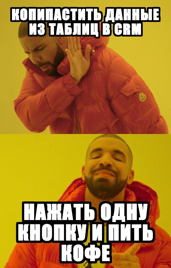 Мем от ИИ: SaaS-автоматизация (Drakeposting)