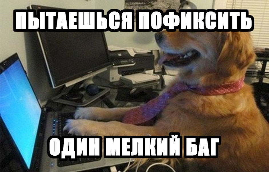 Мем от ИИ: релиз инди-игры (I Have No Idea What I'm Doing)
